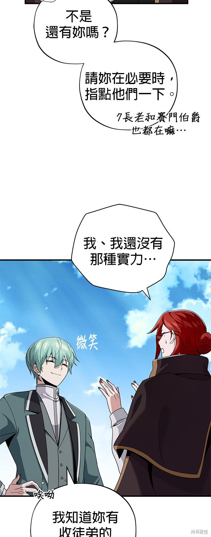 第108话