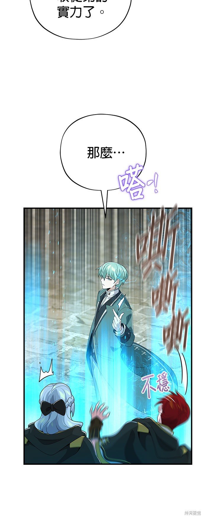 第108话