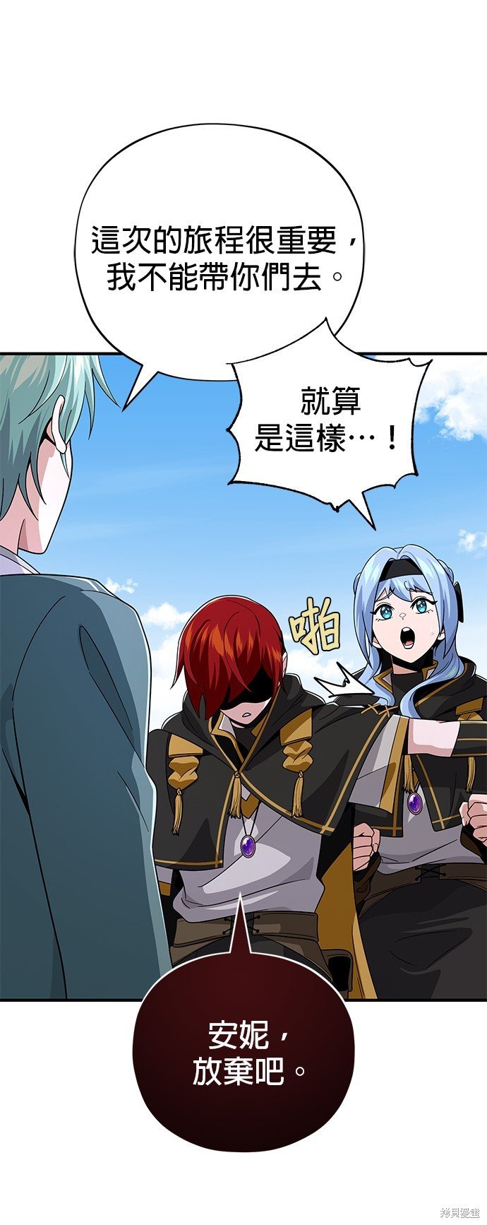 第108话