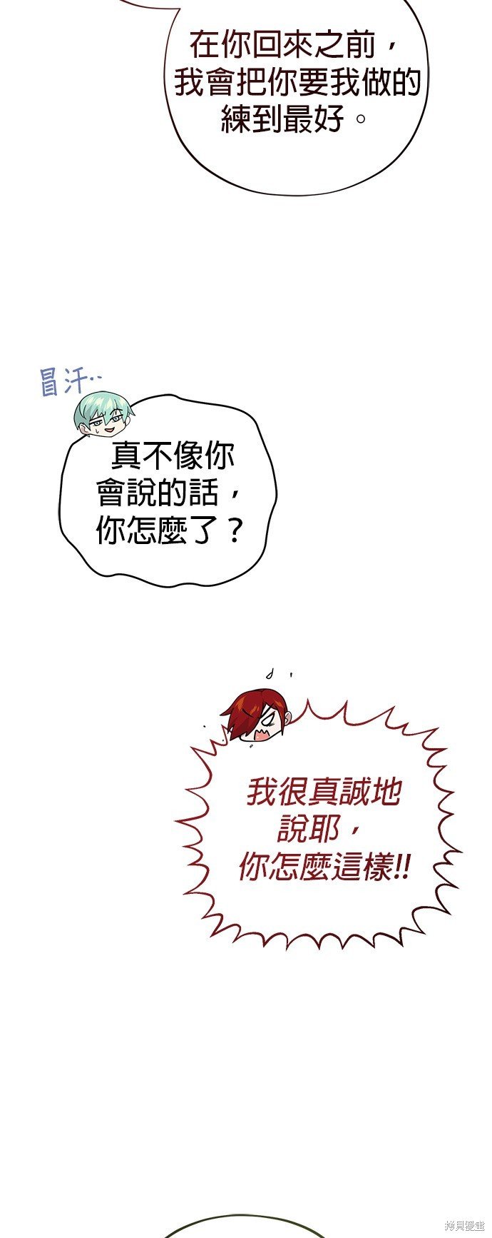 第108话