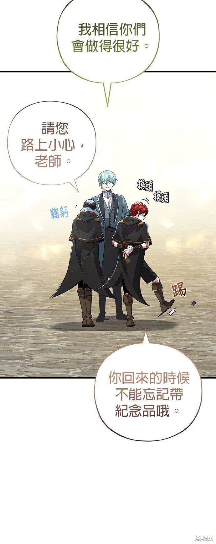 第108话