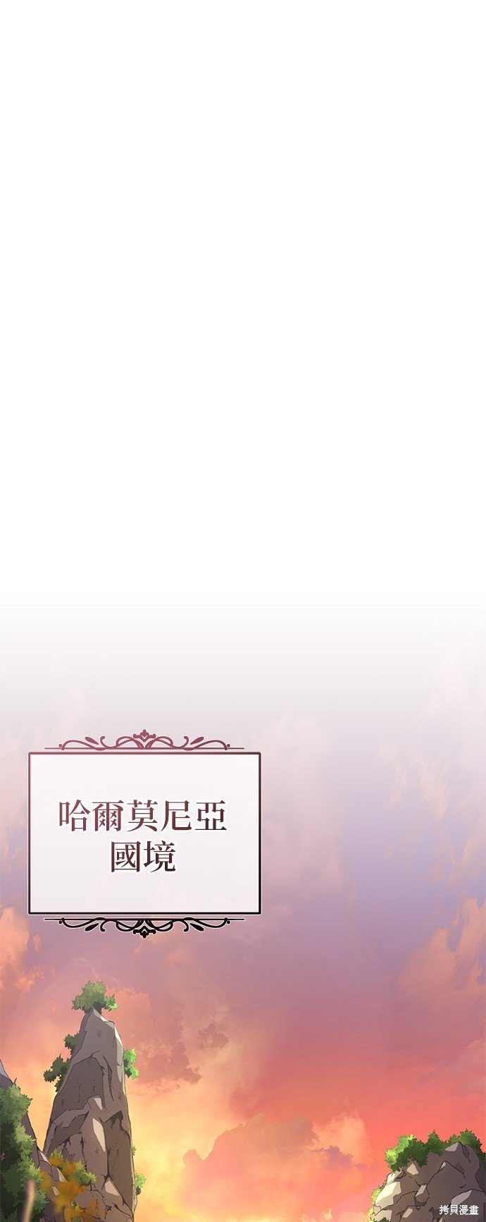 第108话