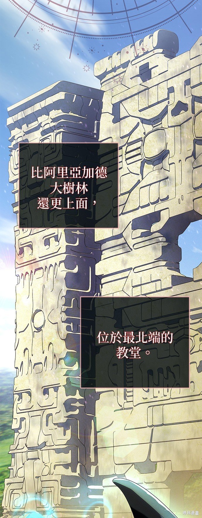 第108话