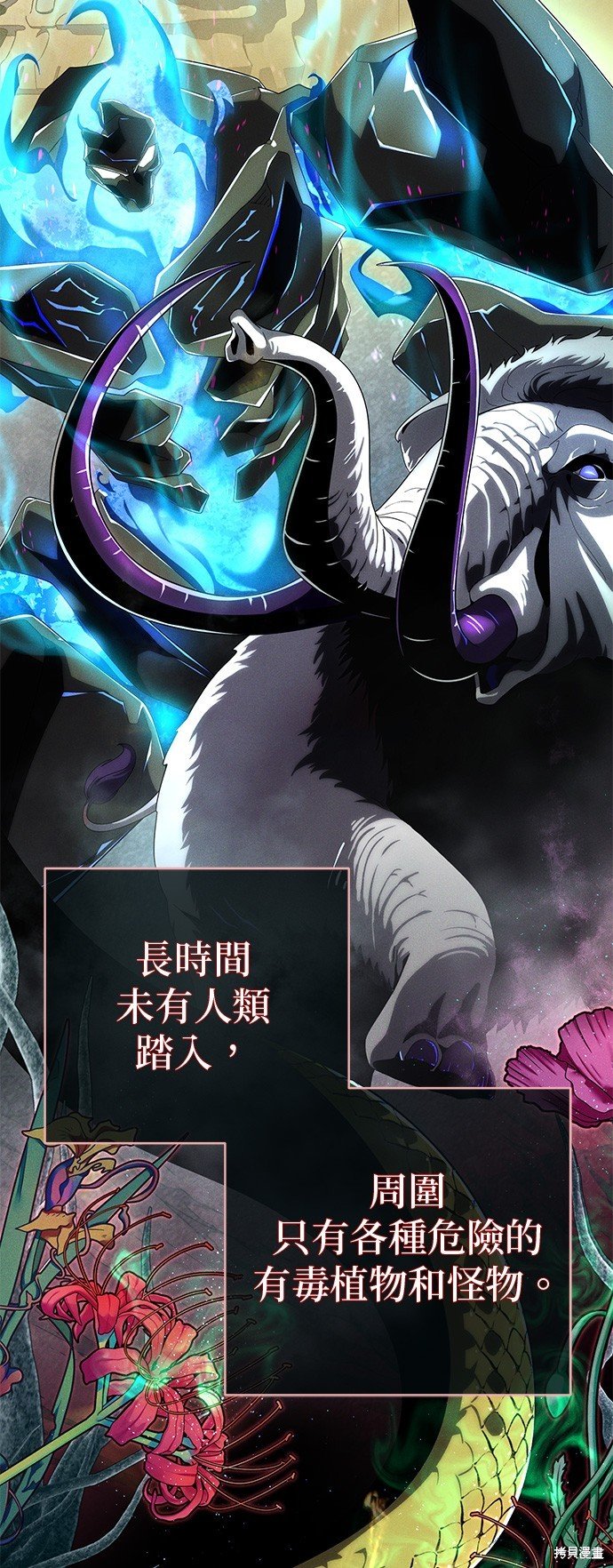 第108话