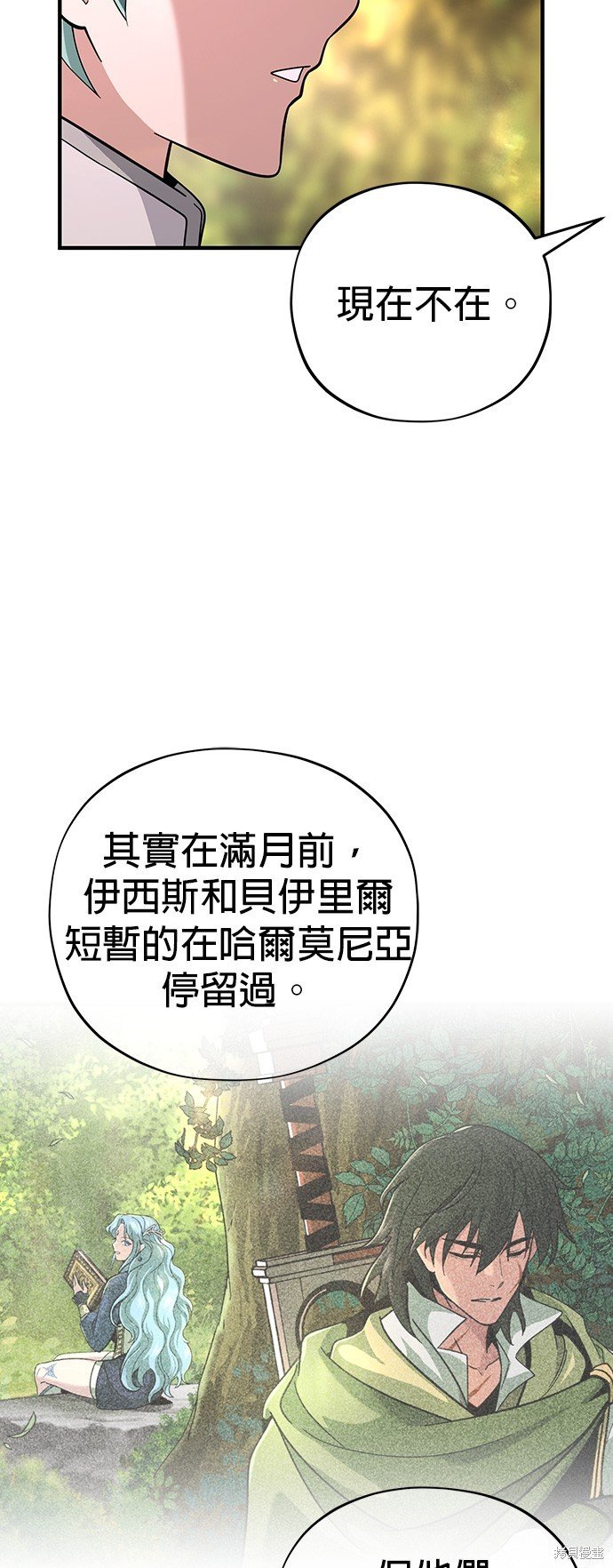 第108话