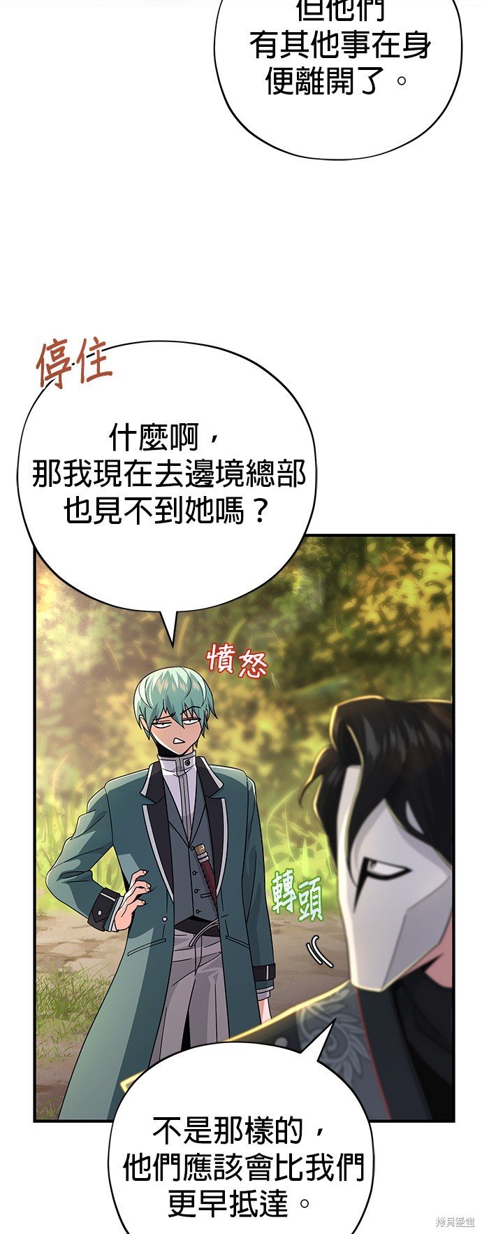 第108话