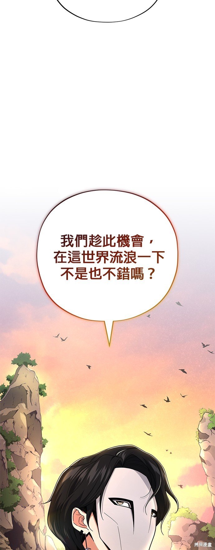第108话