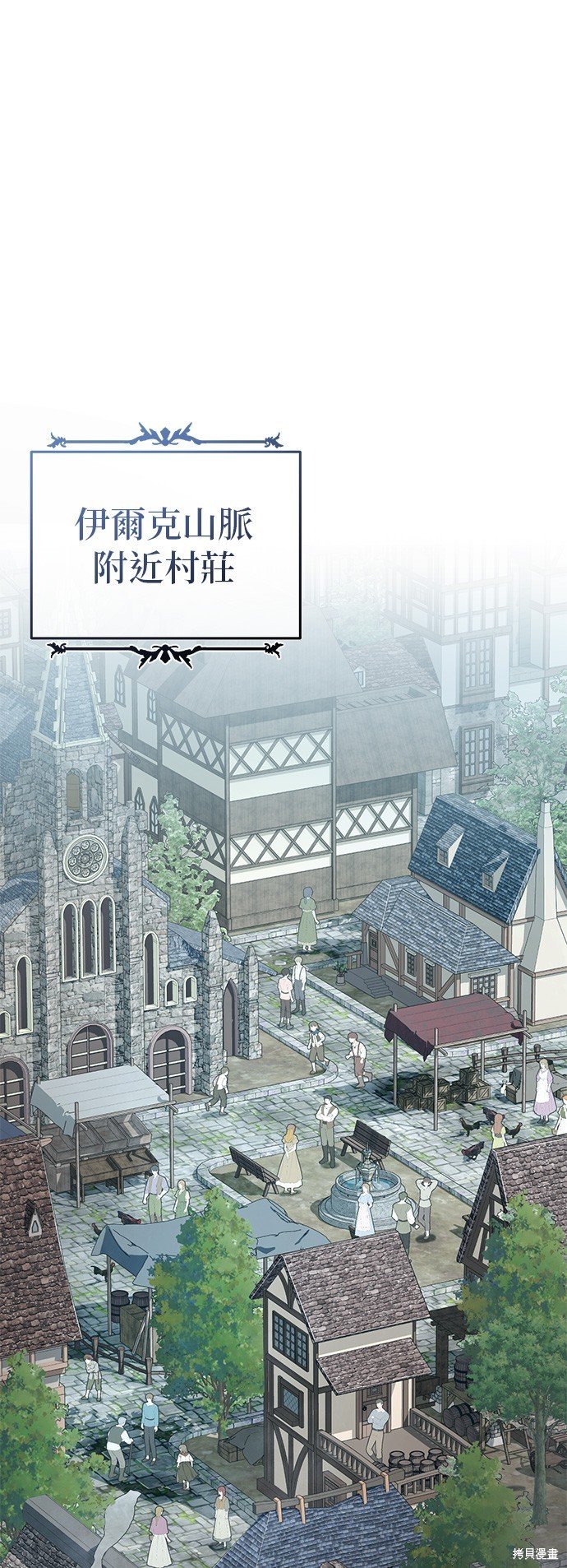 第108话