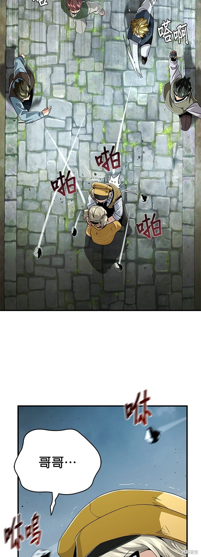 第108话