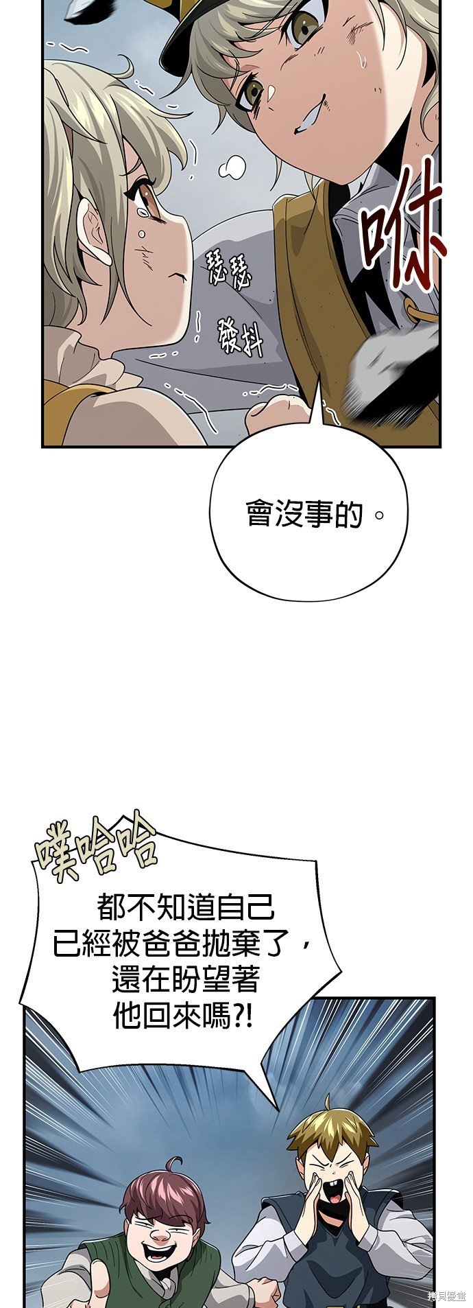 第108话