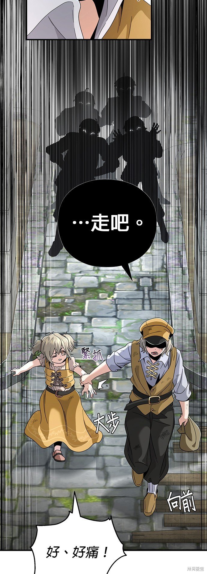 第108话