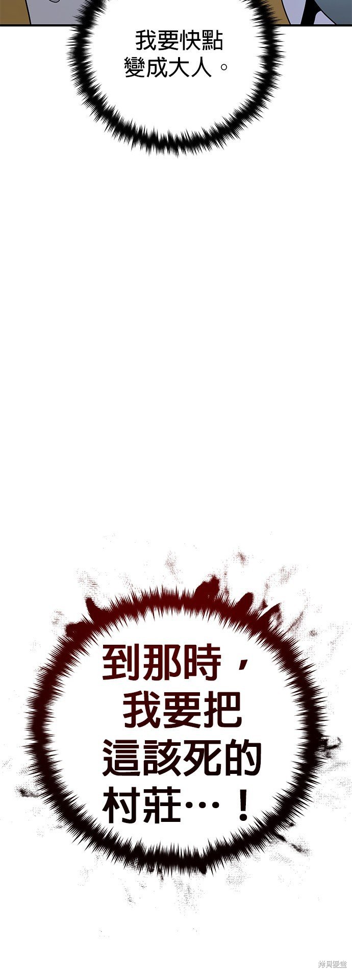 第108话