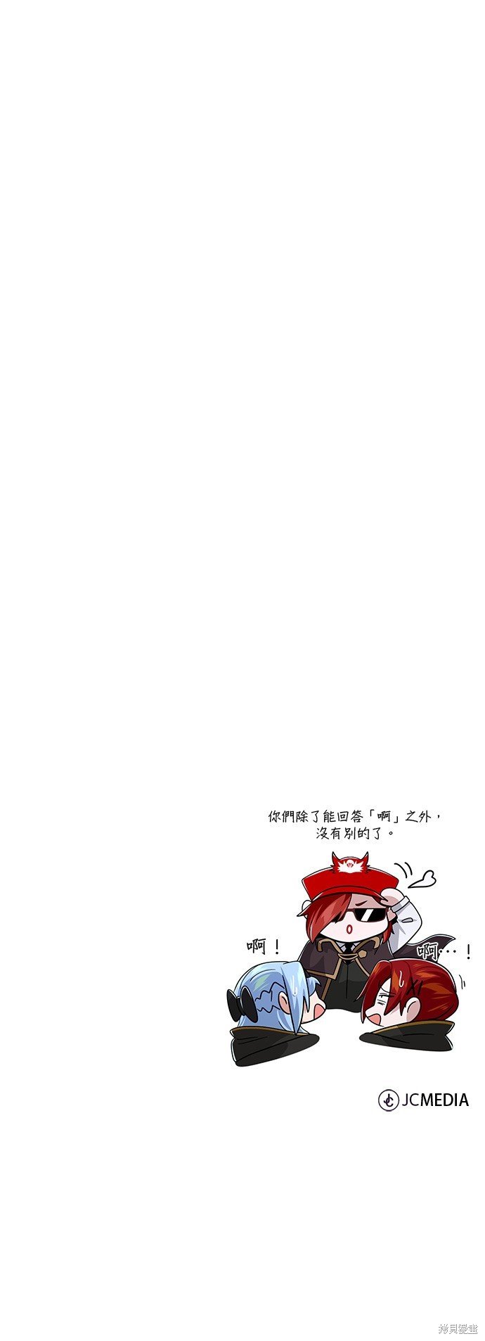 第108话