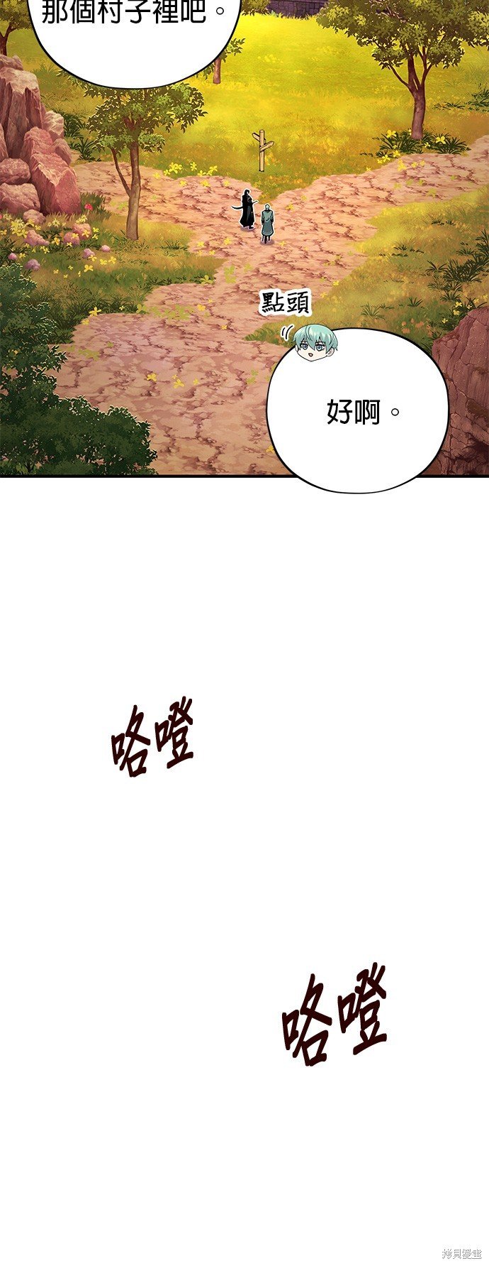 第109话