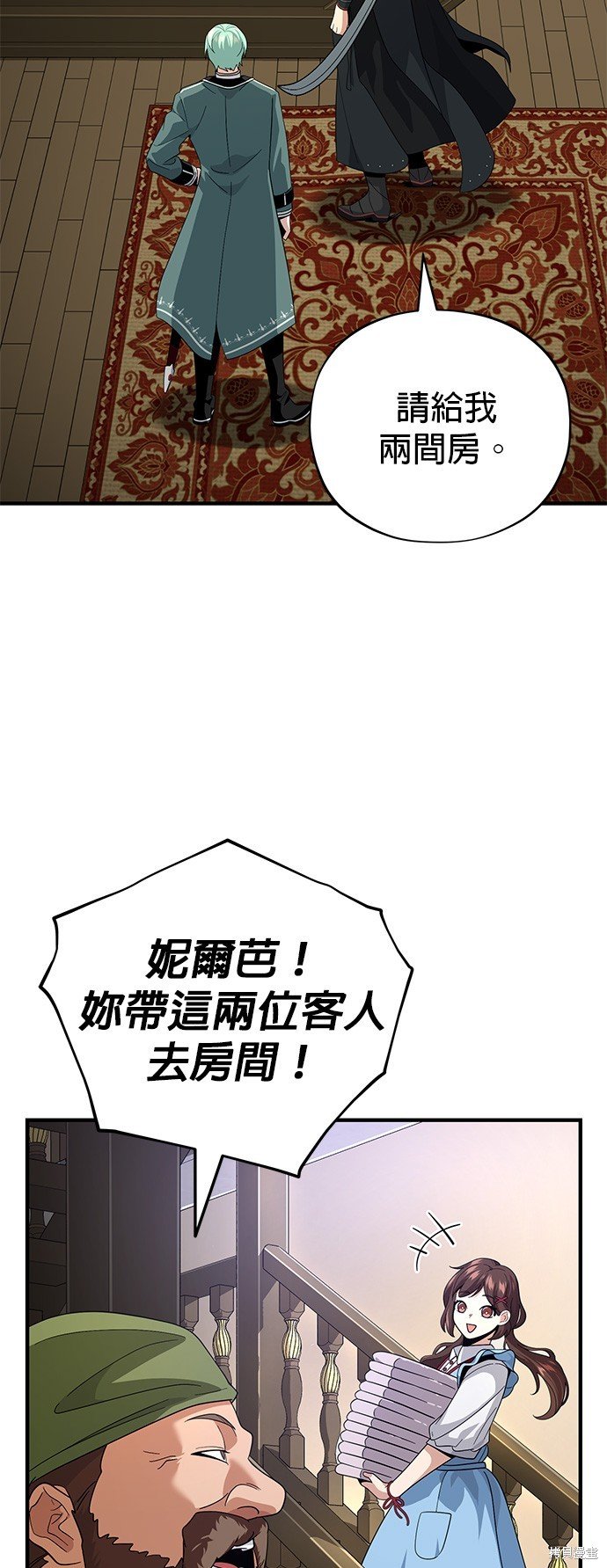 第109话