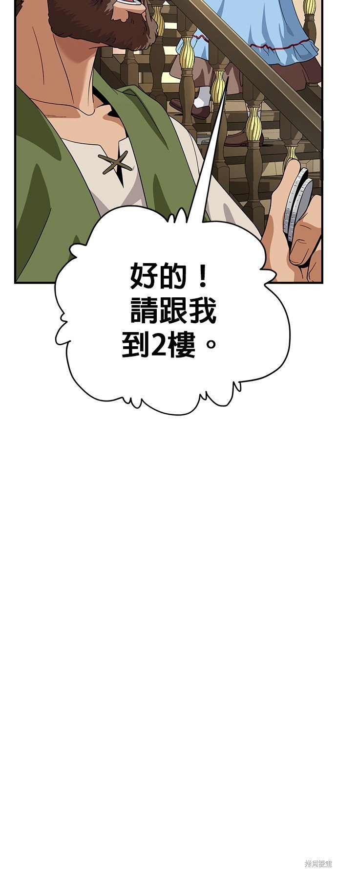 第109话