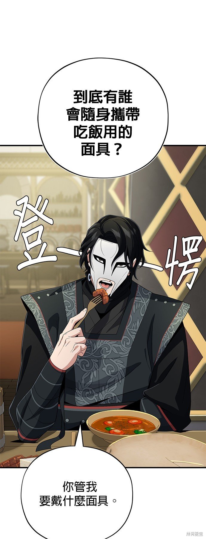 第109话