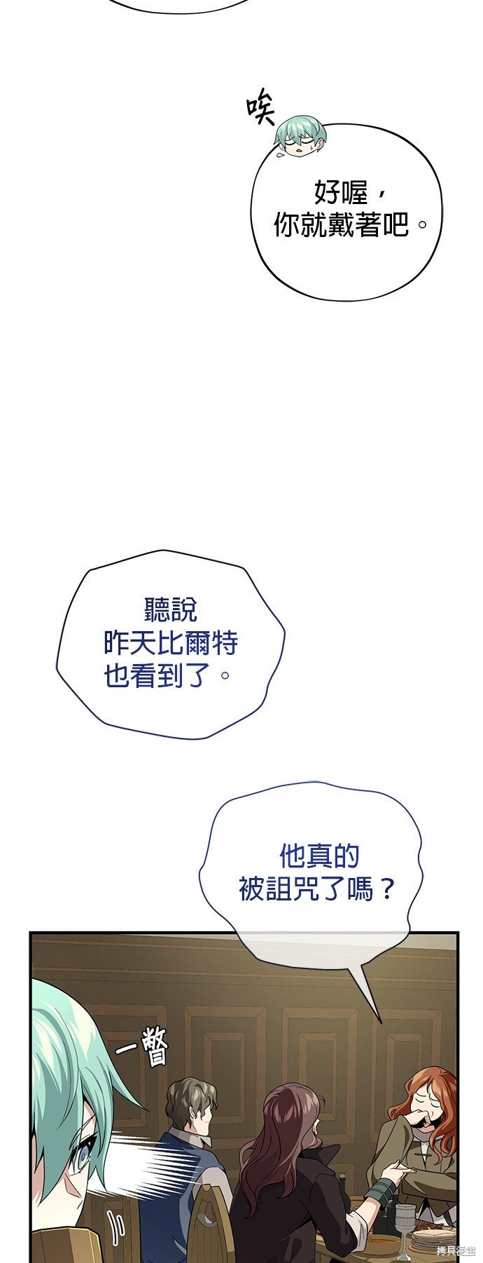 第109话
