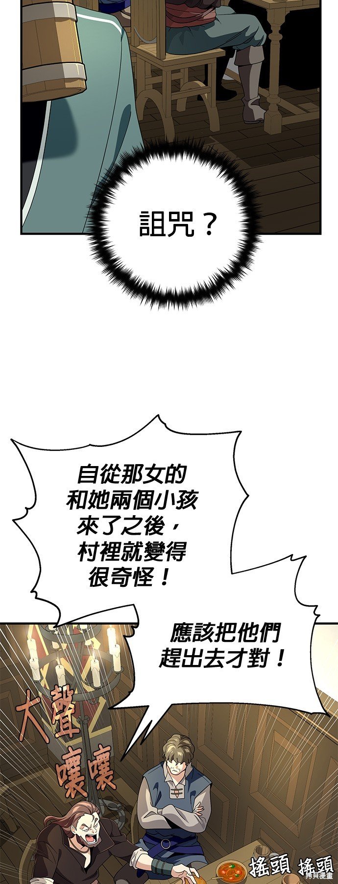 第109话