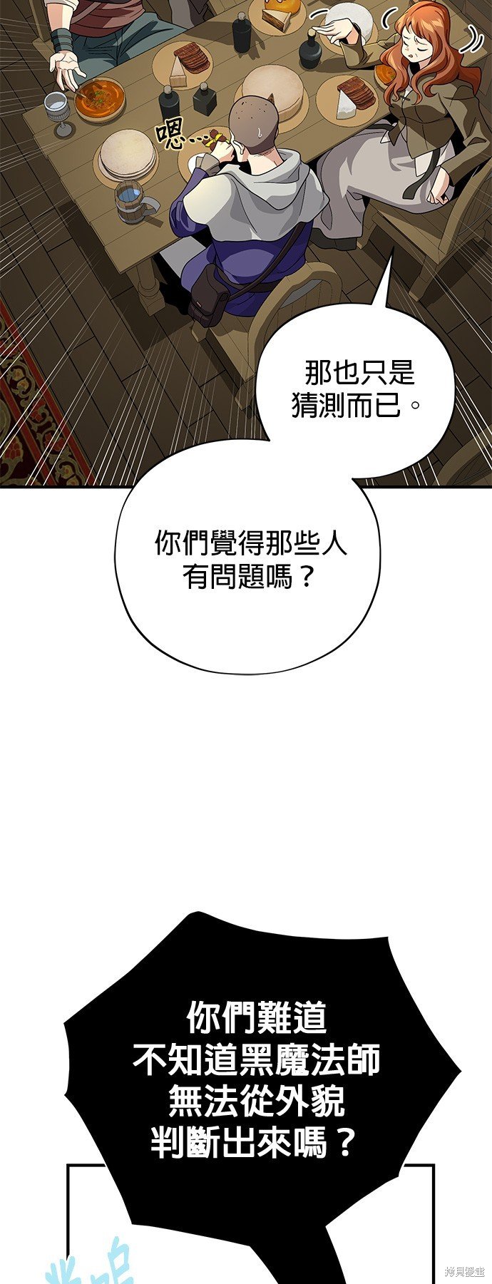 第109话