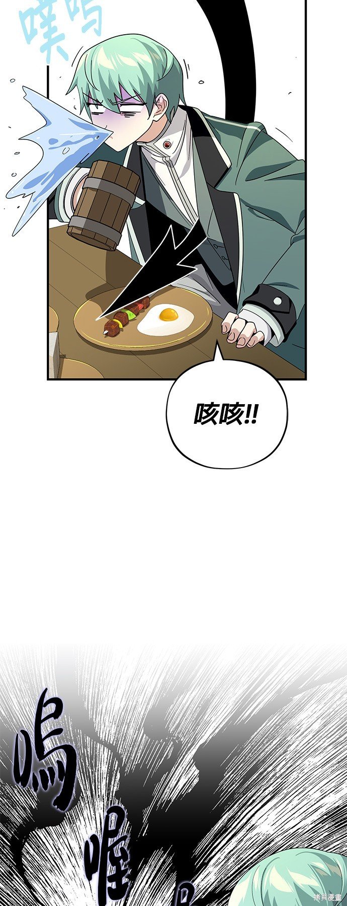 第109话