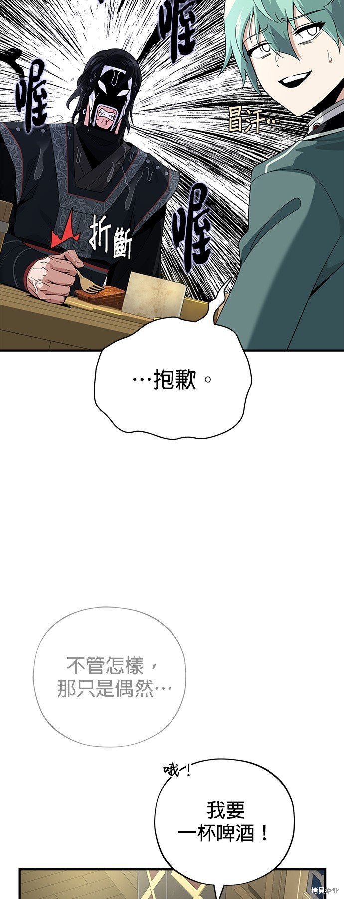 第109话