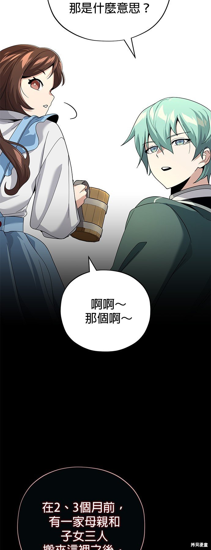 第109话