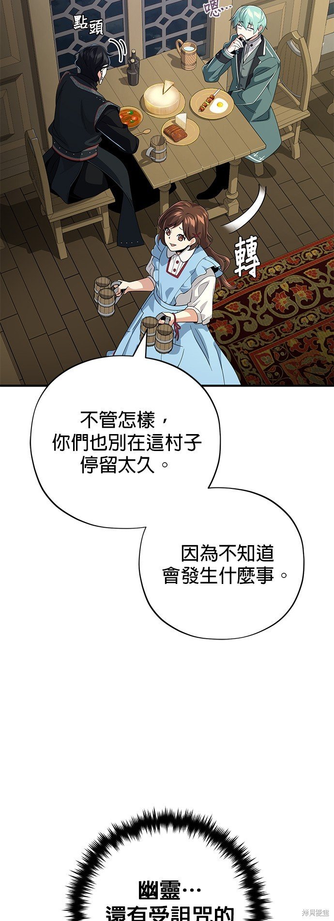 第109话