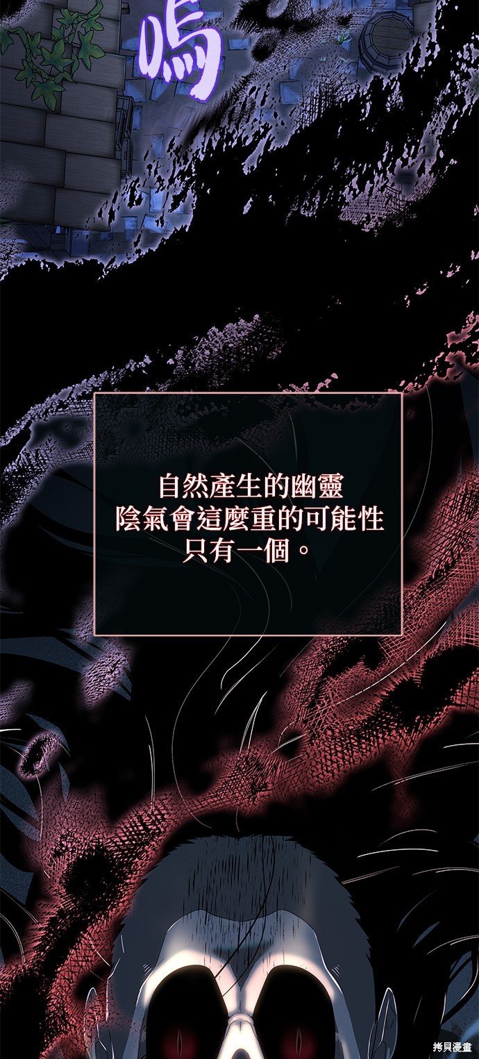 第109话