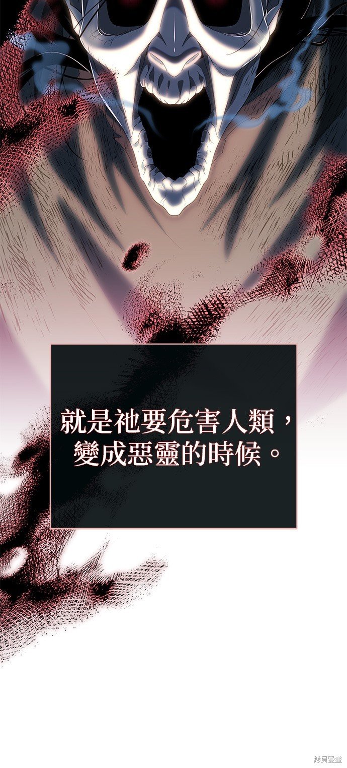 第109话