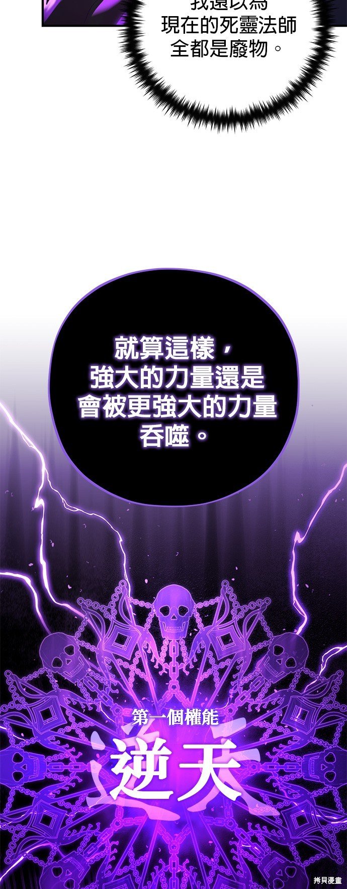 第109话