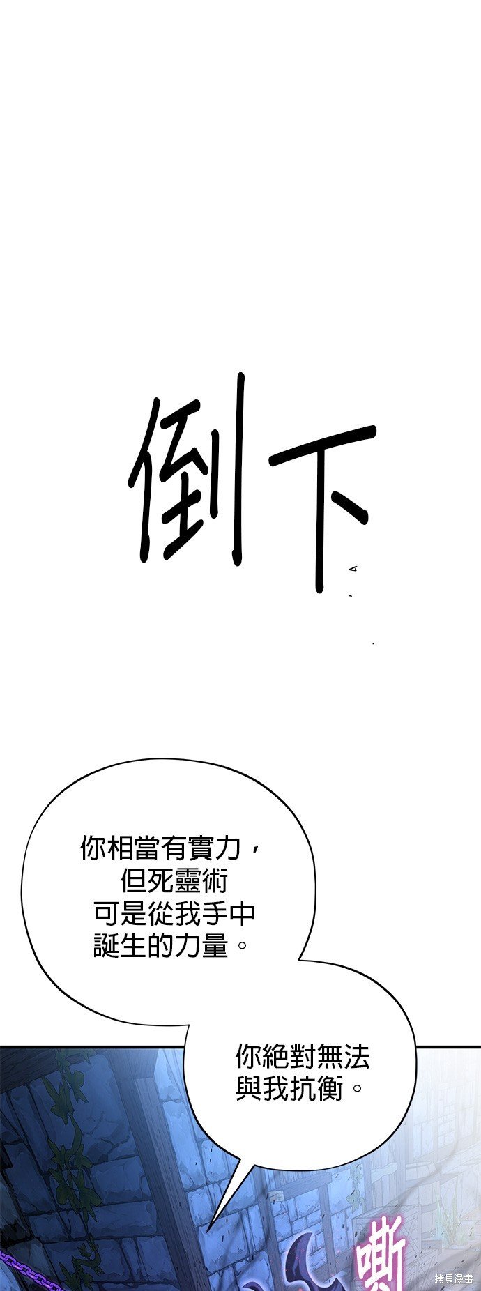 第109话