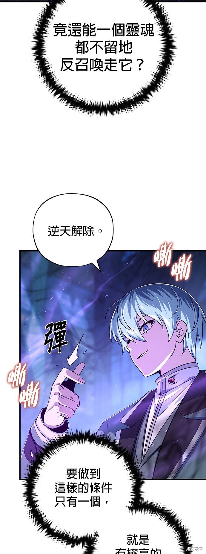 第109话