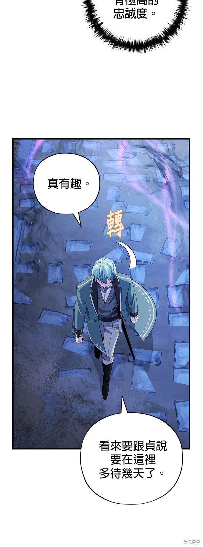 第109话