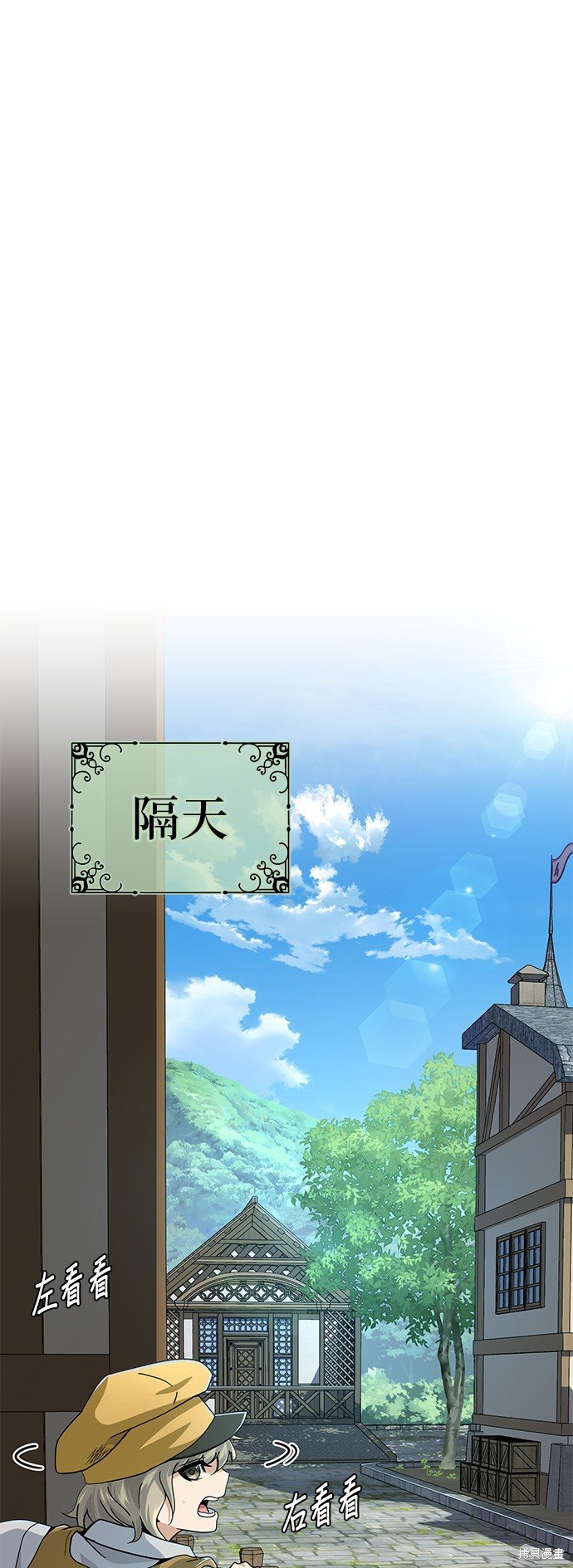 第109话