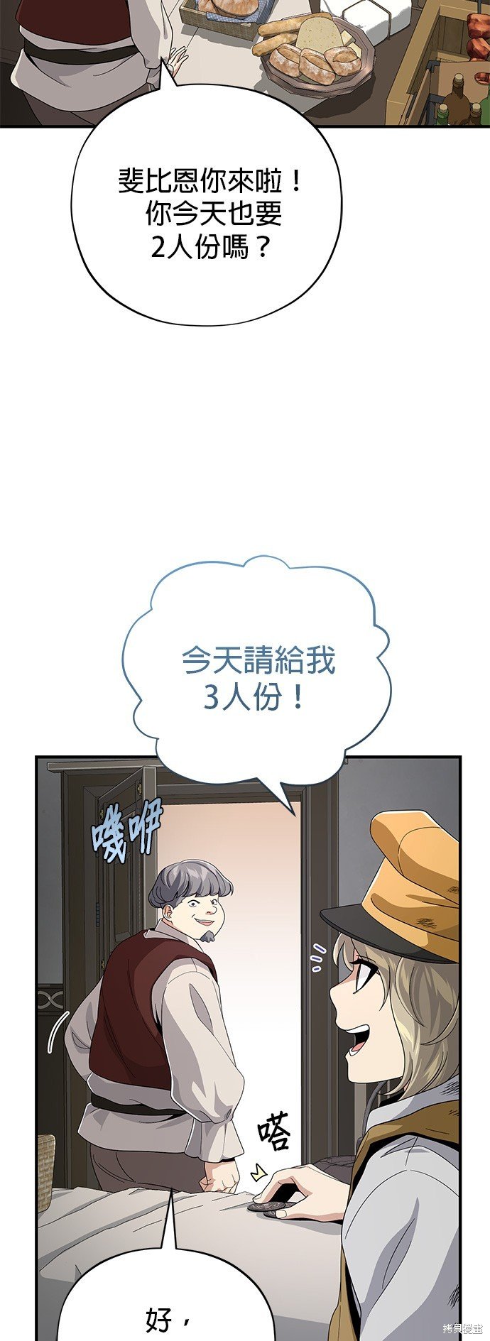 第109话