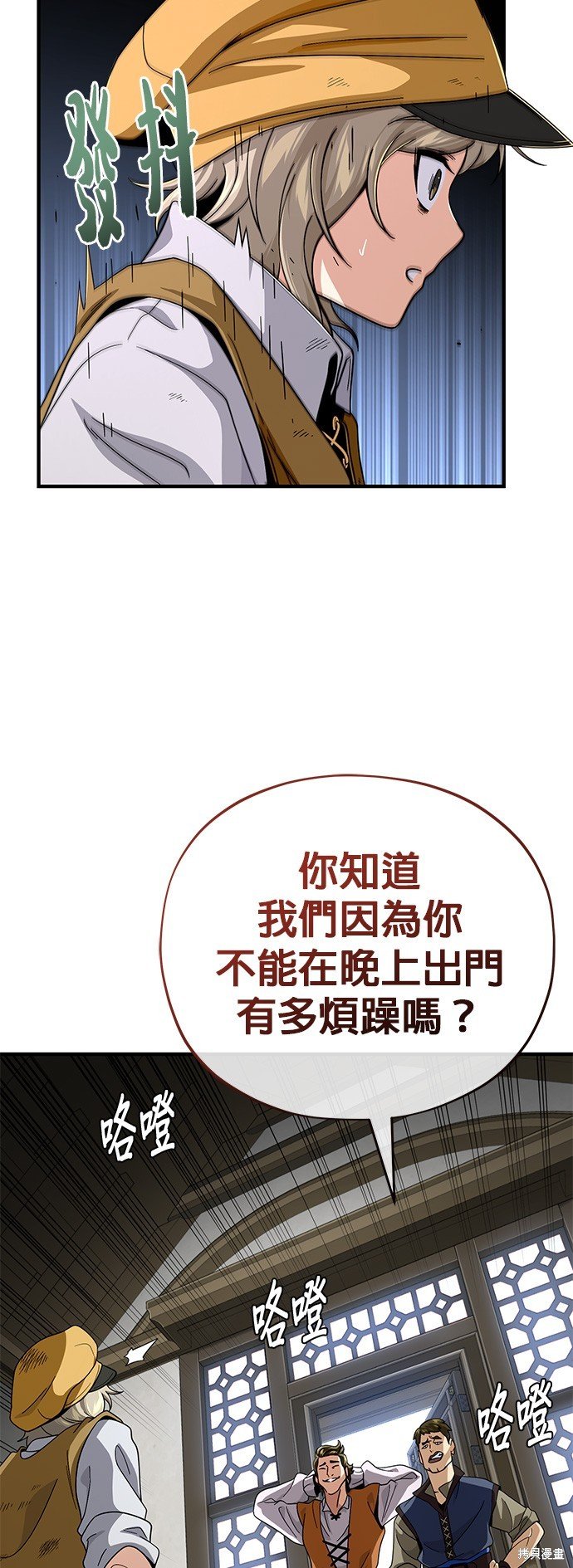 第109话