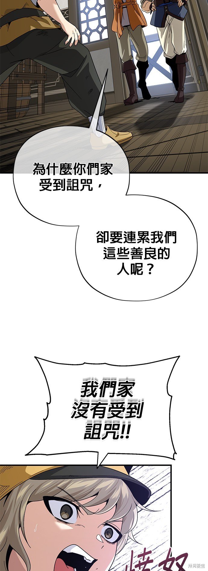 第109话