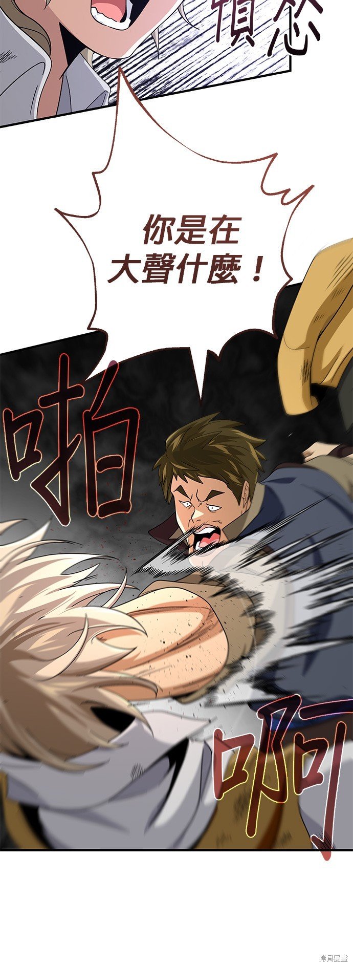 第109话