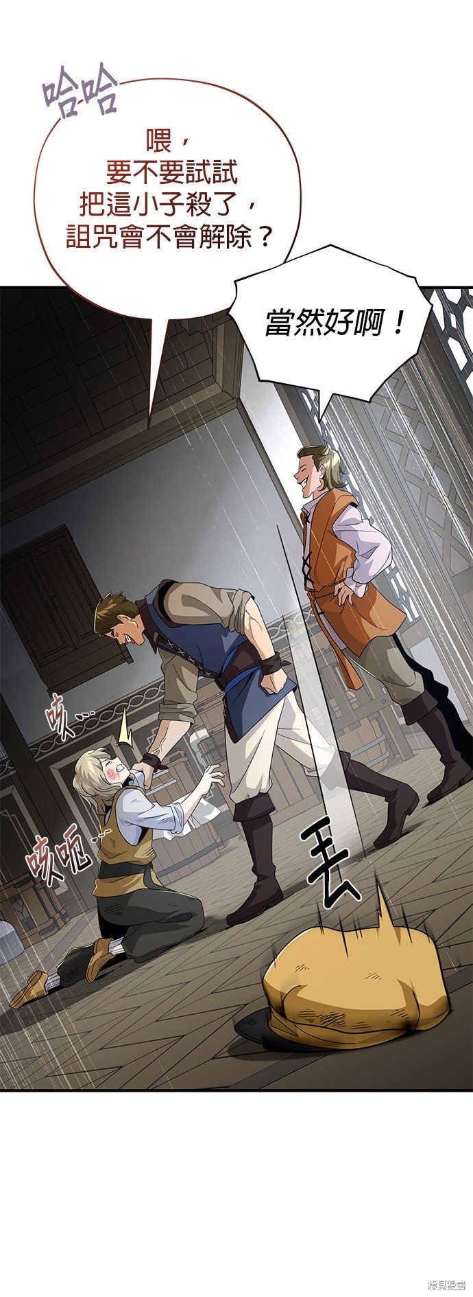 第109话