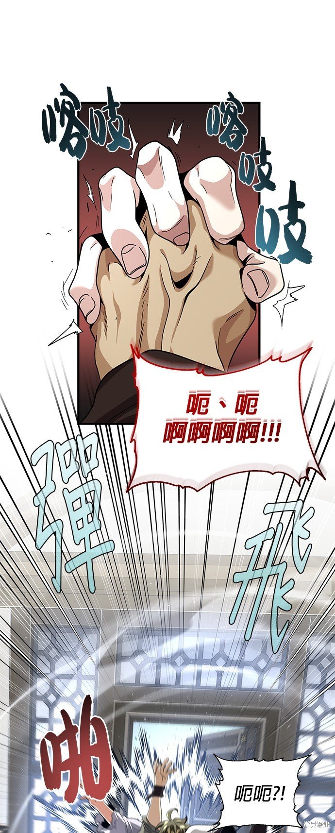 第109话