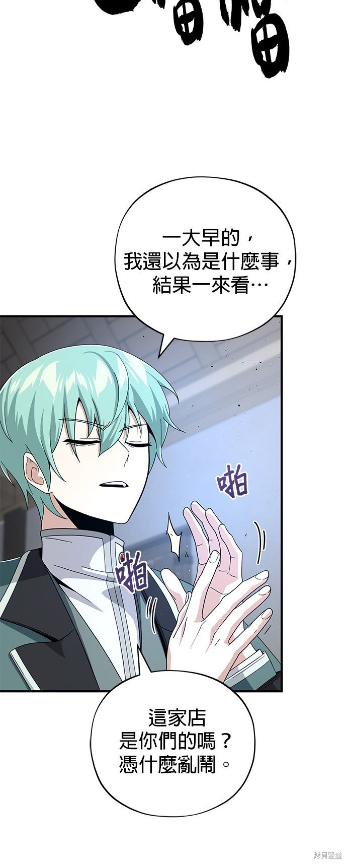 第109话