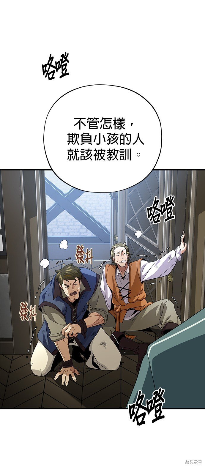 第109话