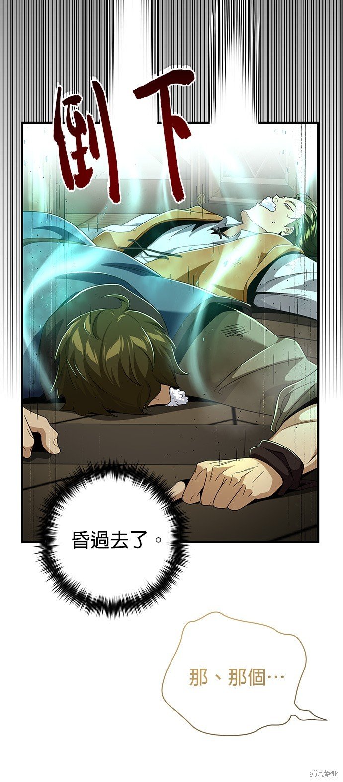 第109话