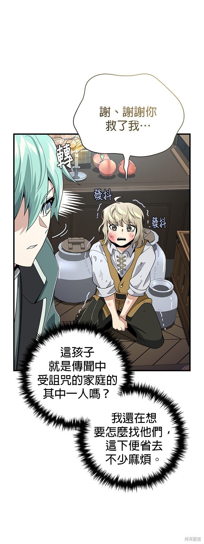 第109话