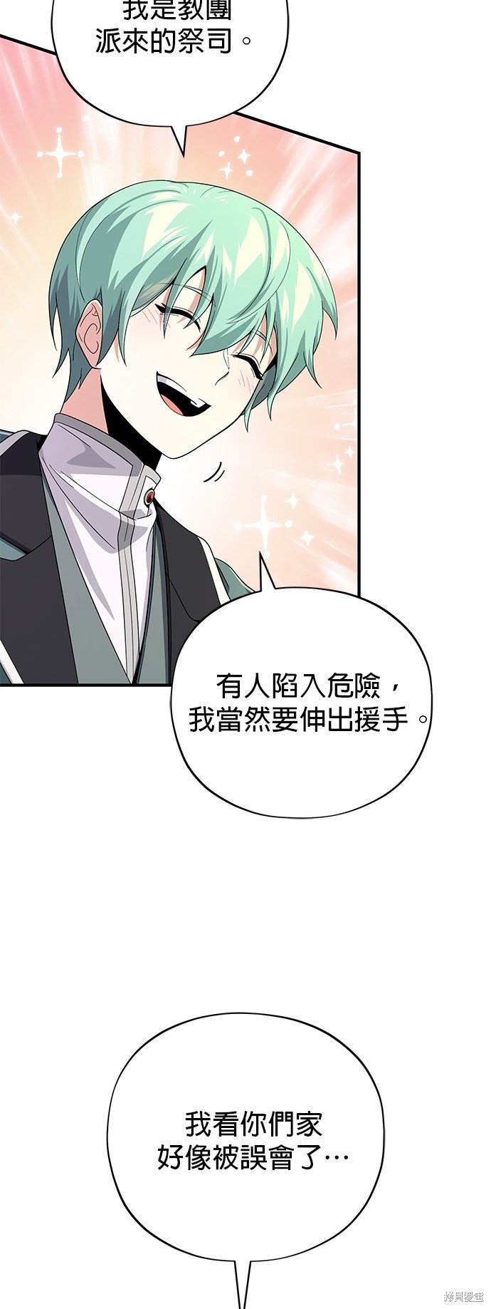 第109话