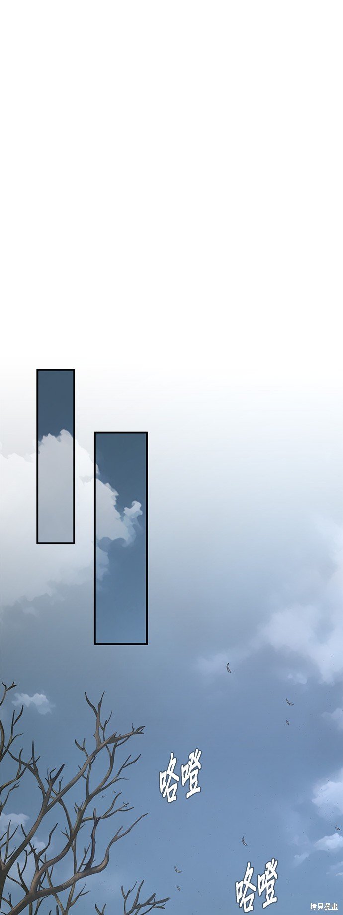 第109话