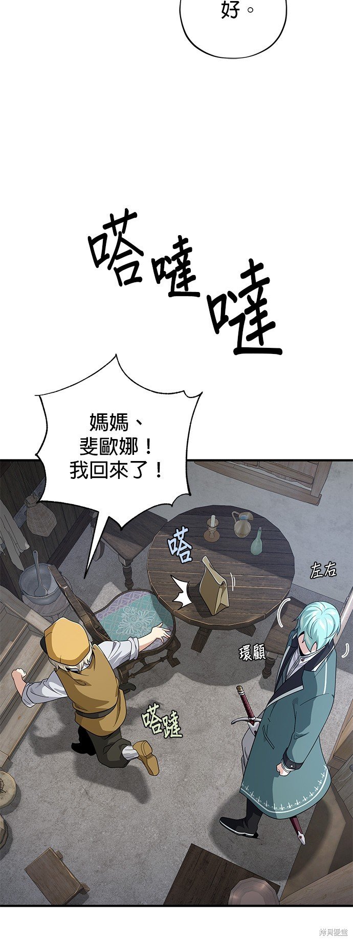 第109话