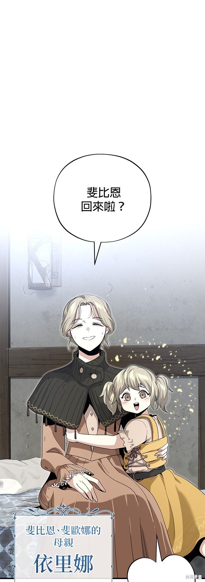 第109话