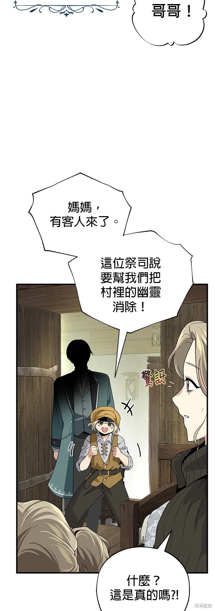 第109话